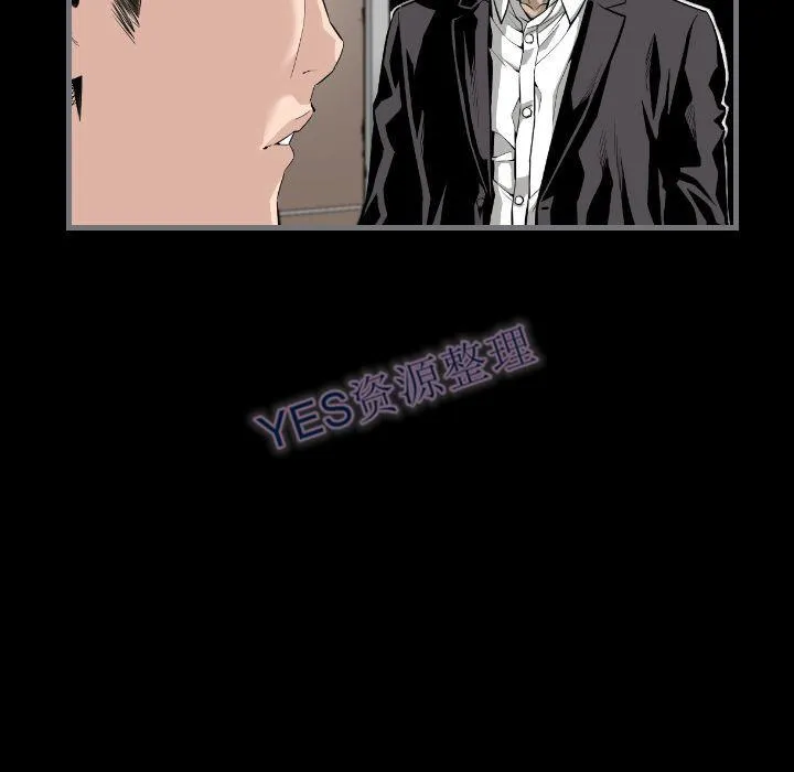 地表最后的男人 第14章 第40页