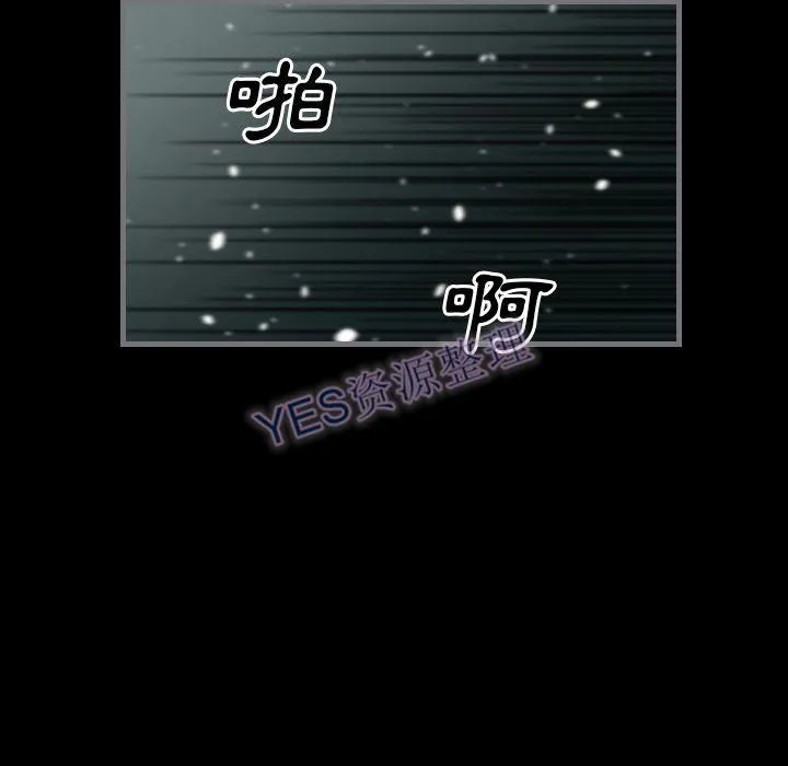 地表最后的男人 第14章 第91页