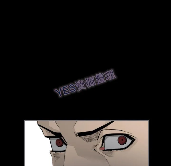 地表最后的男人 第14章 第108页