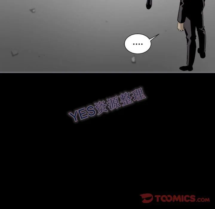 地表最后的男人 第14章 第27页