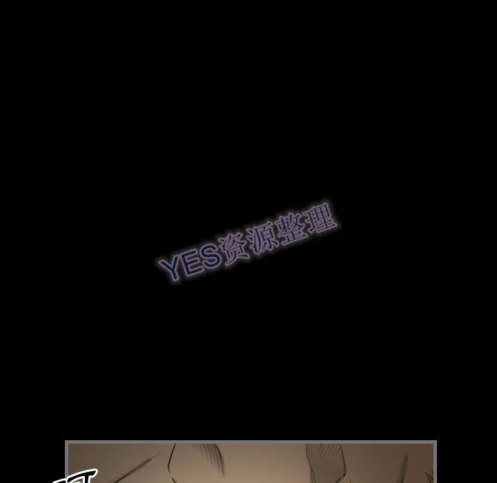 地表最后的男人 第14章 第116页