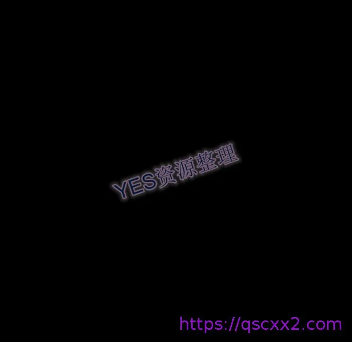 地表最后的男人 第14章 第25页