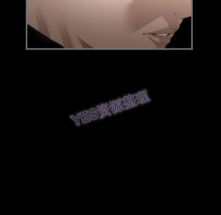 地表最后的男人 第14章 第119页