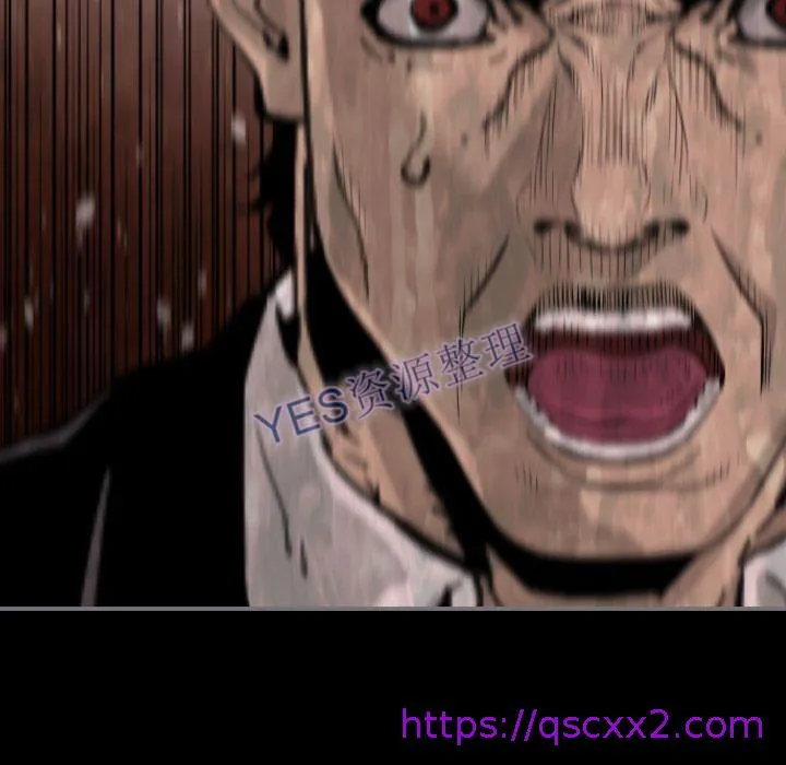 地表最后的男人 第14章 第89页