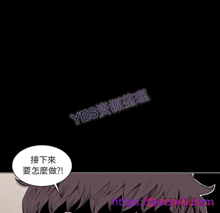 地表最后的男人 第14章 第57页