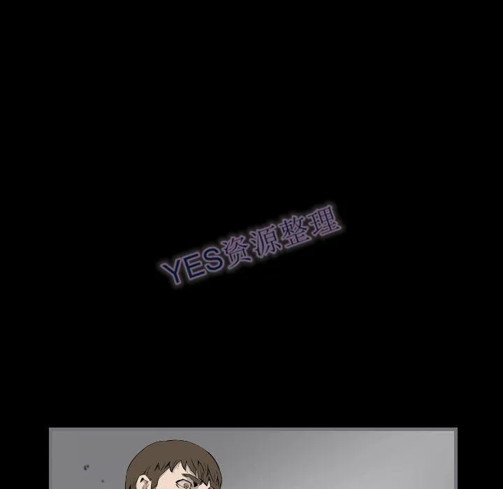 地表最后的男人 第14章 第94页