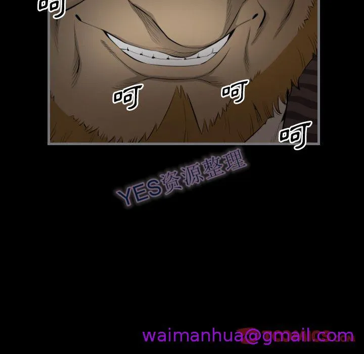 地表最后的男人 第14章 第117页