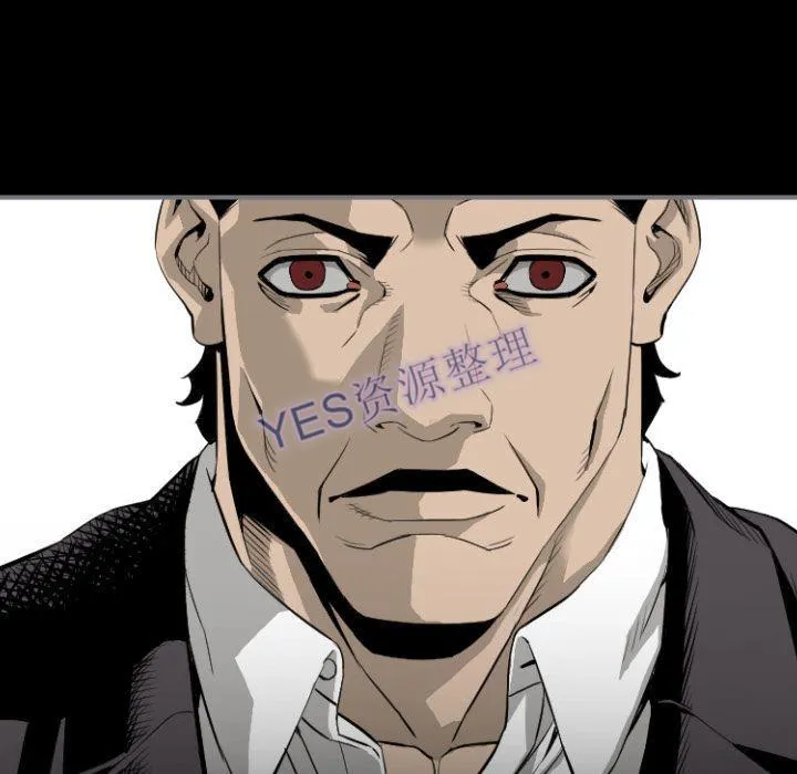 地表最后的男人 第14章 第32页