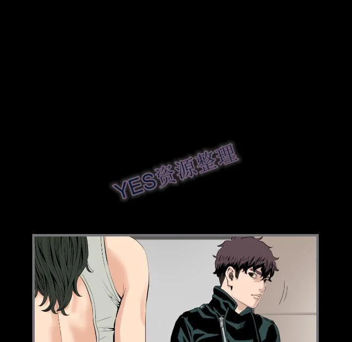 地表最后的男人 第14章 第55页