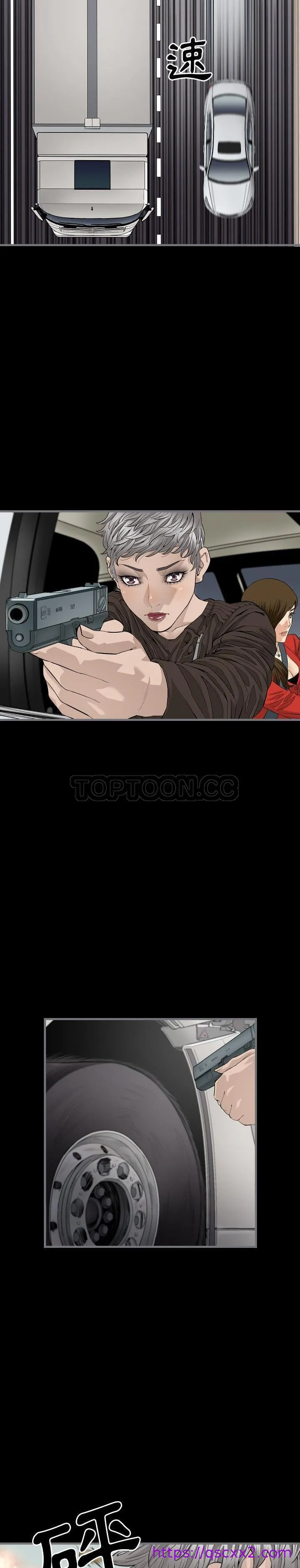 地表最后的男人 第10章 第9页