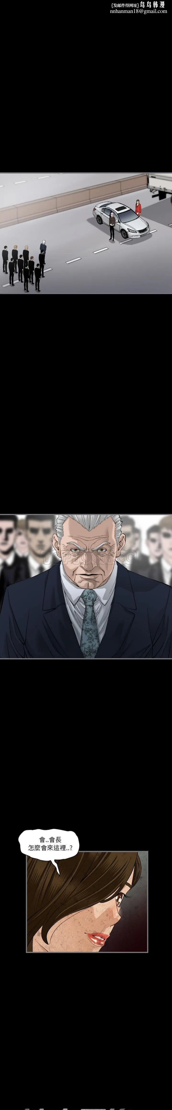 地表最后的男人 第11章 第1页