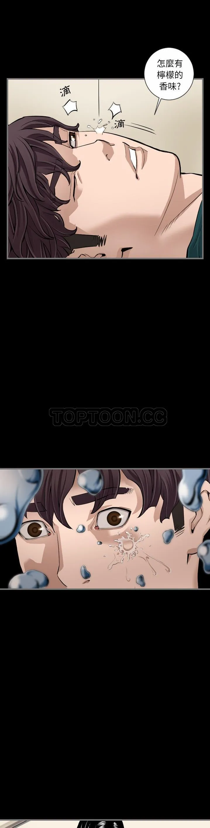 地表最后的男人 第6章 第24页