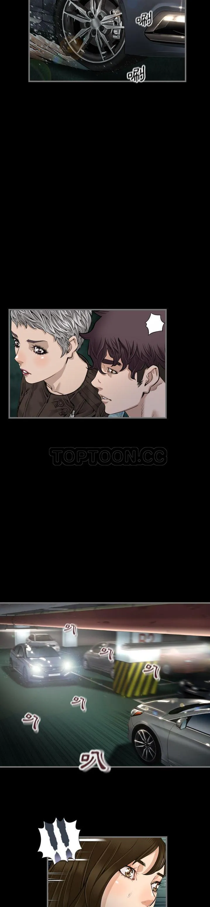 地表最后的男人 第5章 第12页