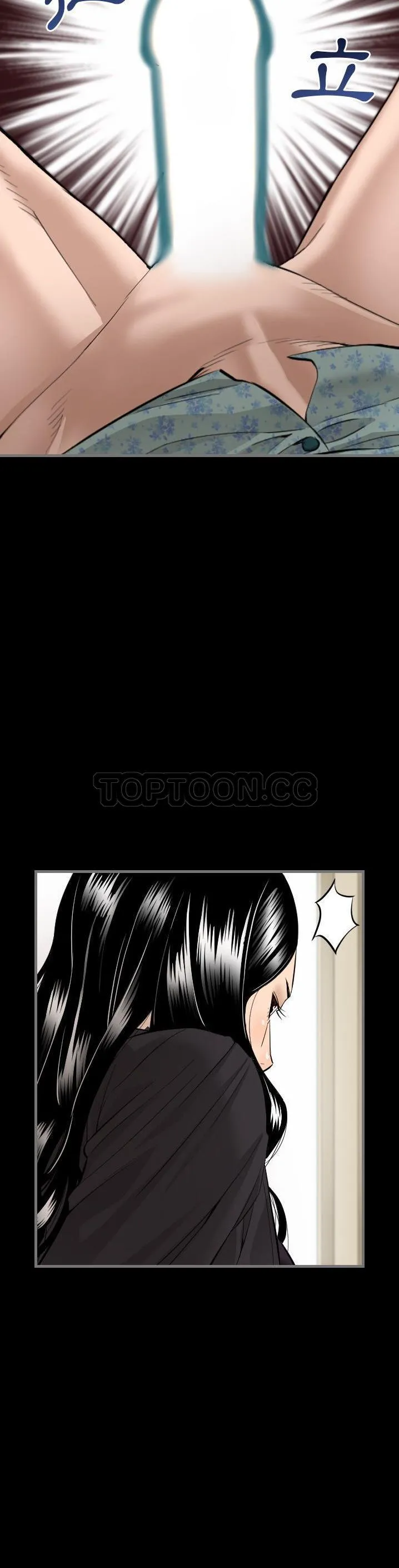 地表最后的男人 第6章 第28页