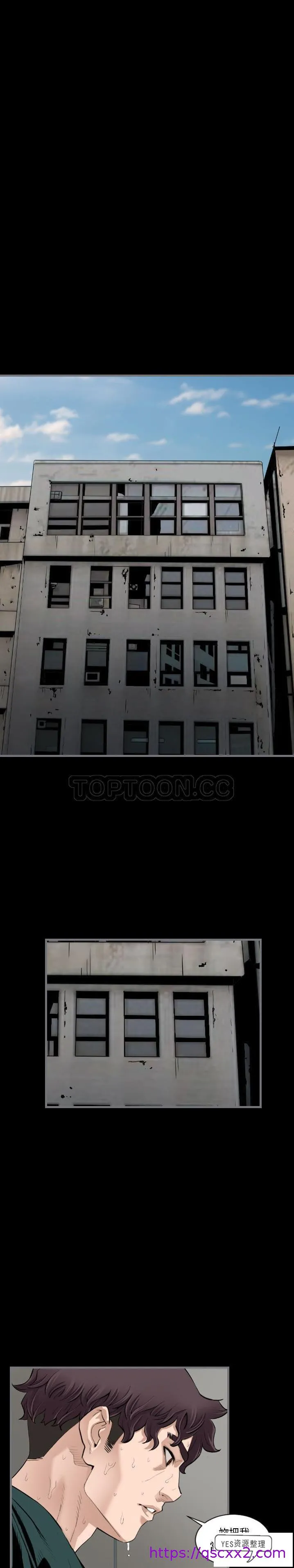 地表最后的男人 第12章 第17页