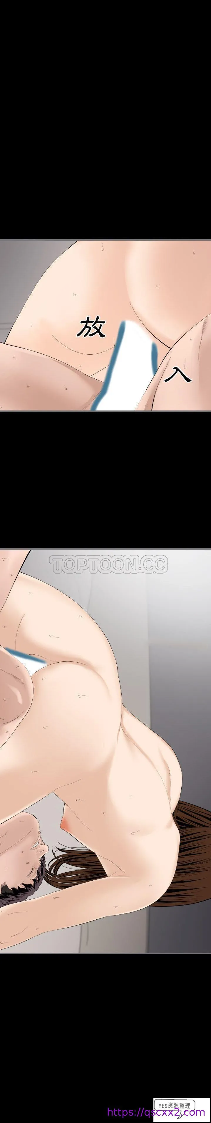 地表最后的男人 第12章 第9页