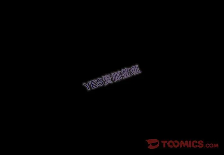 地表最后的男人 第14章 第3页