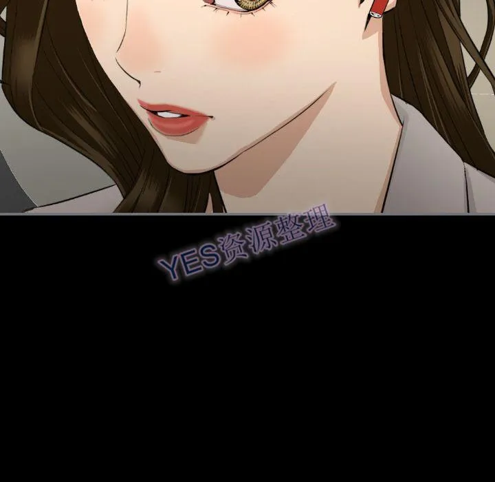 地表最后的男人 第14章 第67页