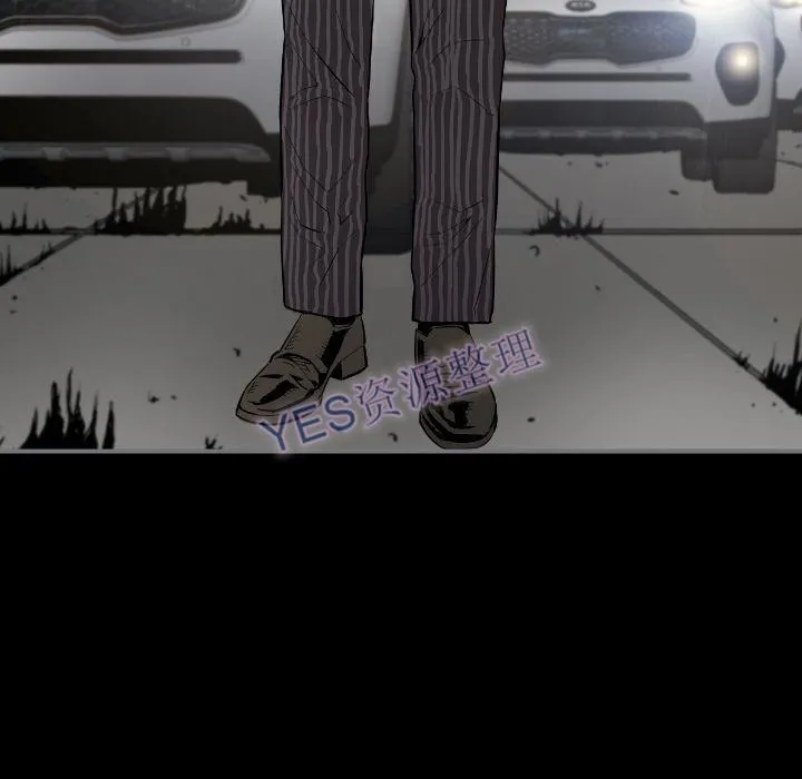 地表最后的男人 第14章 第78页
