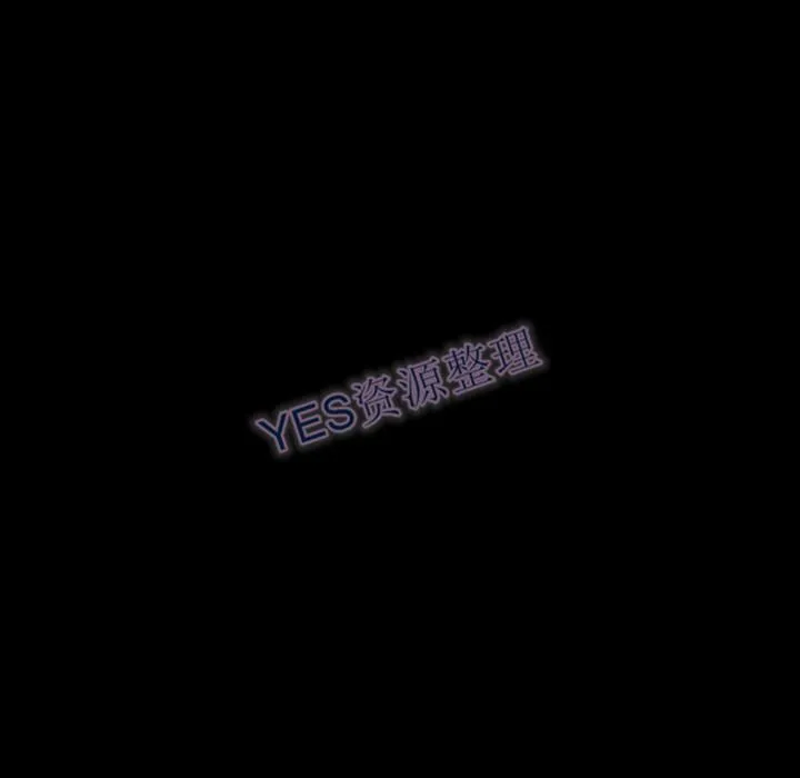 地表最后的男人 第14章 第10页