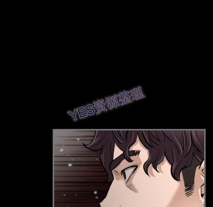地表最后的男人 第14章 第96页