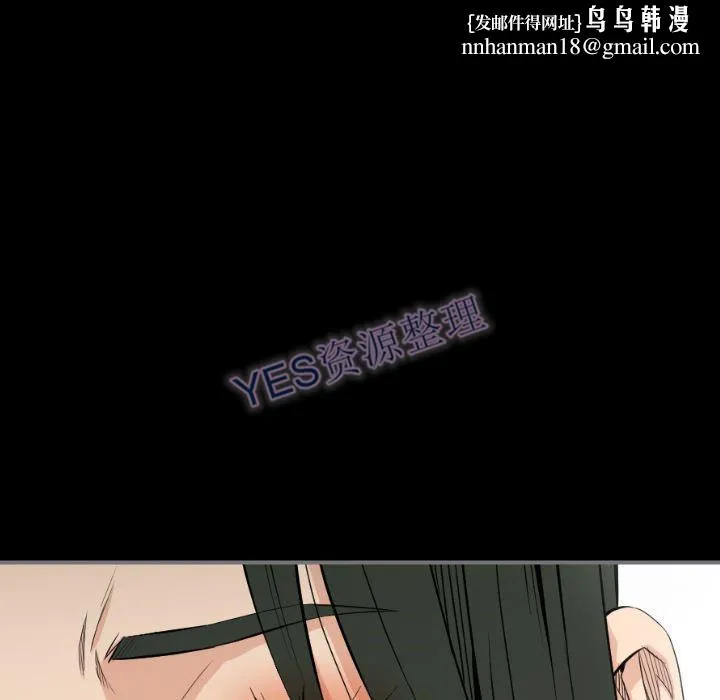 地表最后的男人 第14章 第62页
