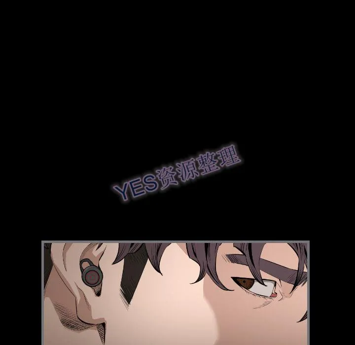 地表最后的男人 第14章 第118页