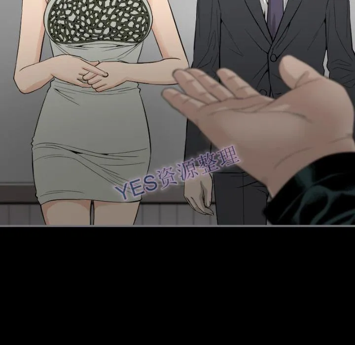 地表最后的男人 第14章 第42页
