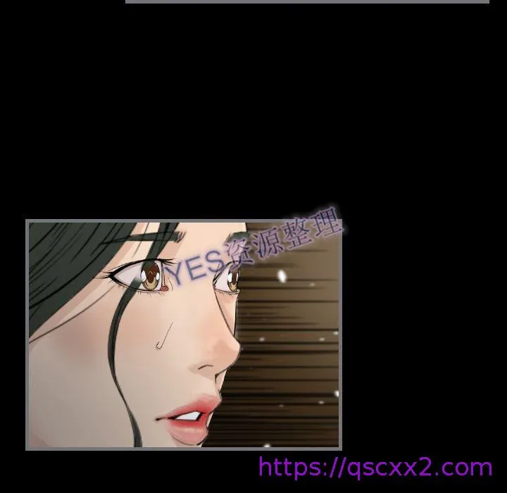 地表最后的男人 第14章 第97页