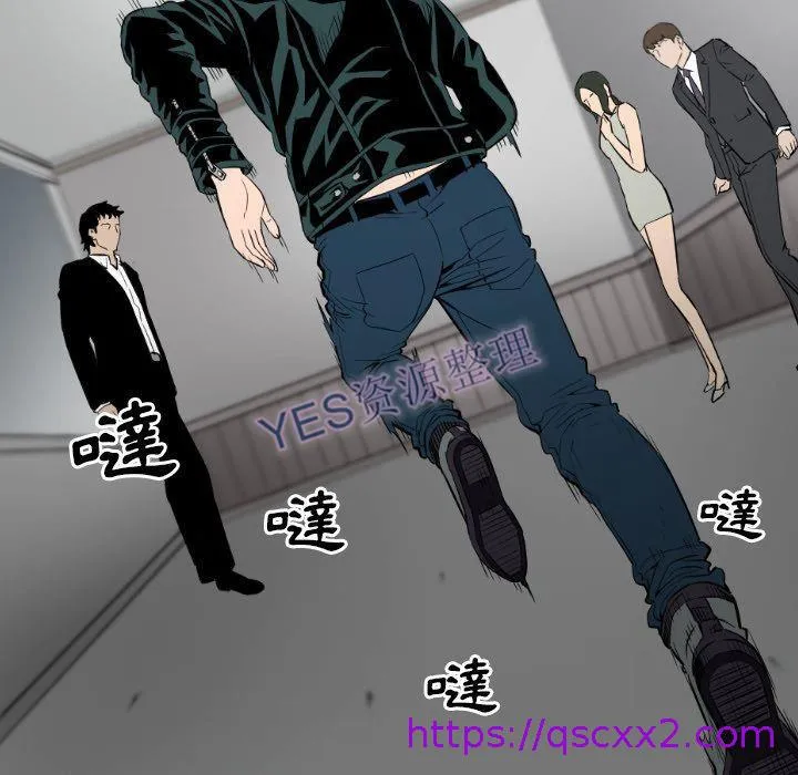 地表最后的男人 第14章 第17页