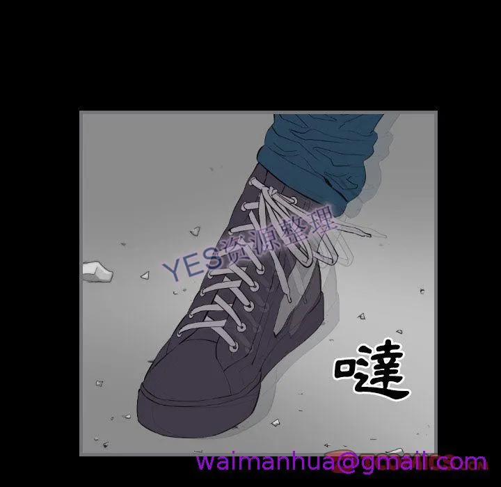 地表最后的男人 第14章 第21页