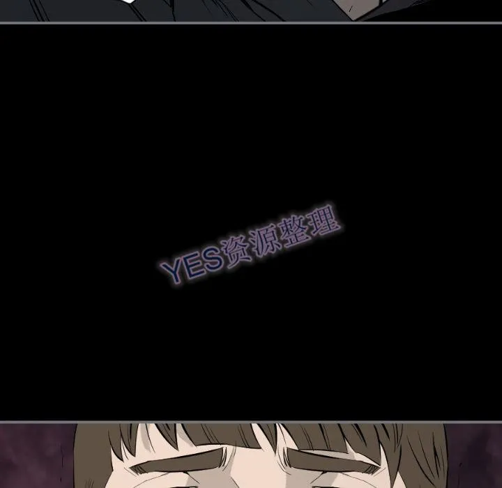 地表最后的男人 第14章 第102页