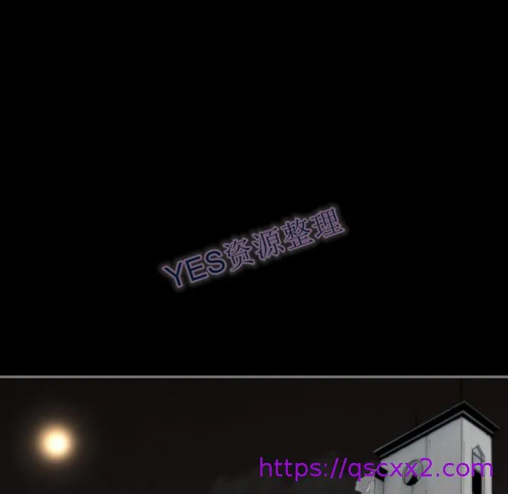 地表最后的男人 第14章 第73页
