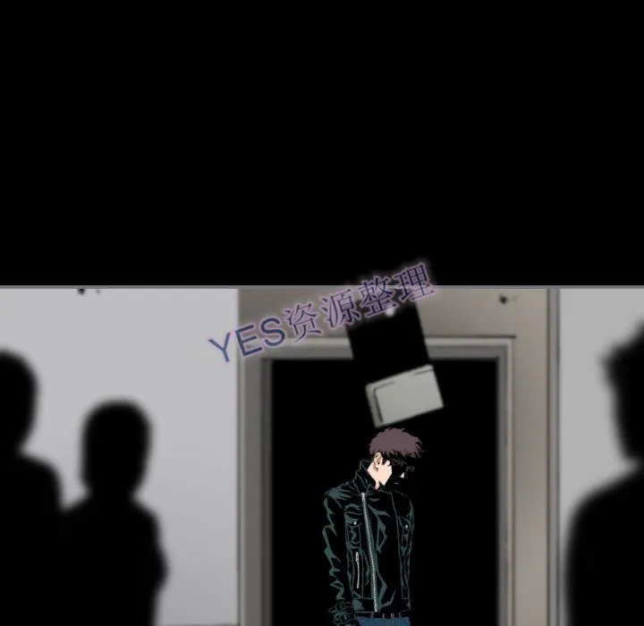地表最后的男人 第14章 第7页