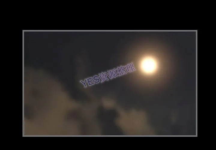 地表最后的男人 第14章 第2页