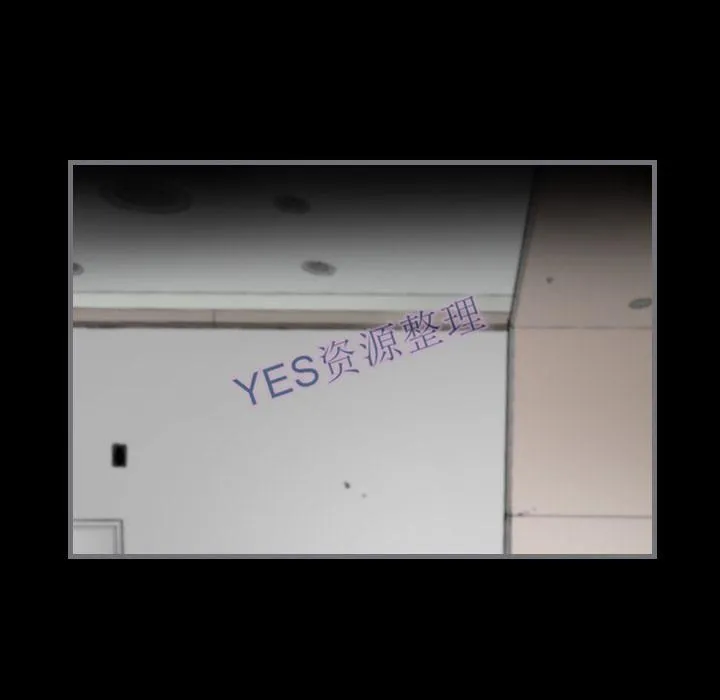 地表最后的男人 第14章 第34页