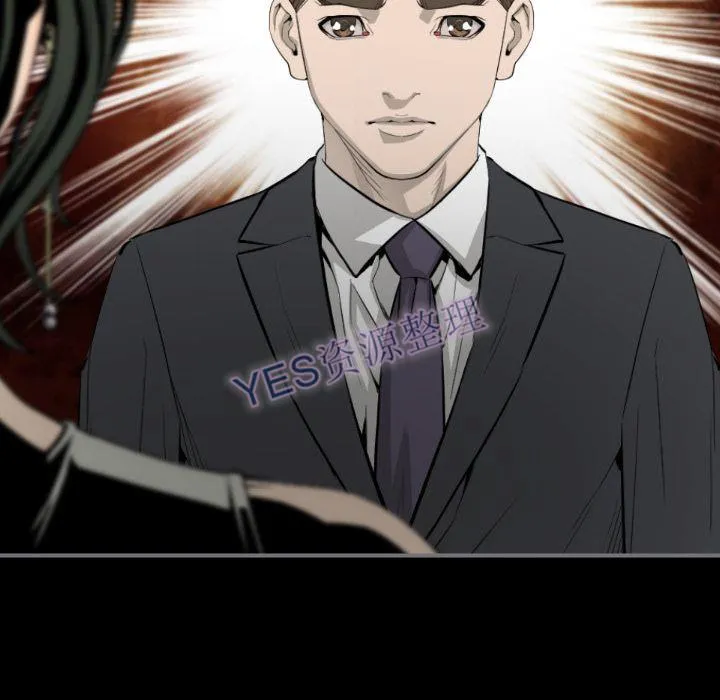 地表最后的男人 第14章 第52页