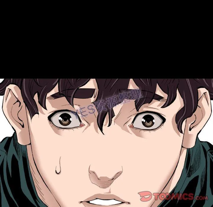 地表最后的男人 第15章 第109页
