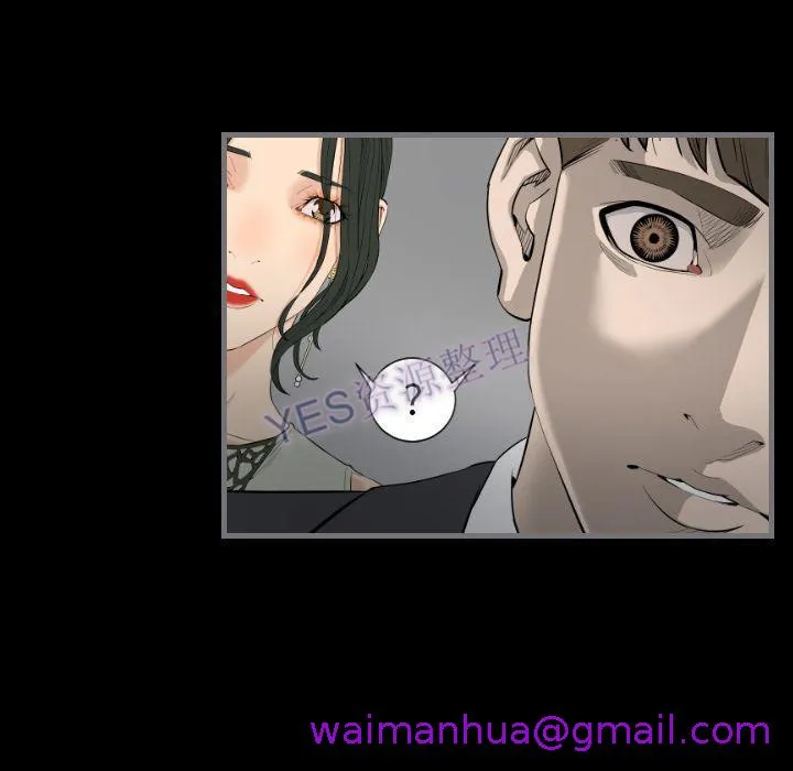 地表最后的男人 第15章 第52页