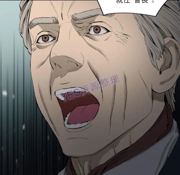 地表最后的男人 第15章 第99页