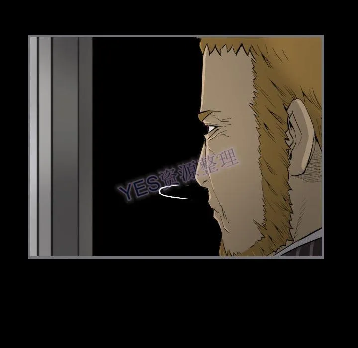 地表最后的男人 第15章 第46页