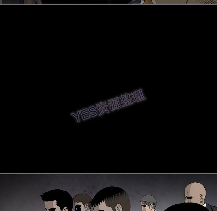 地表最后的男人 第15章 第27页