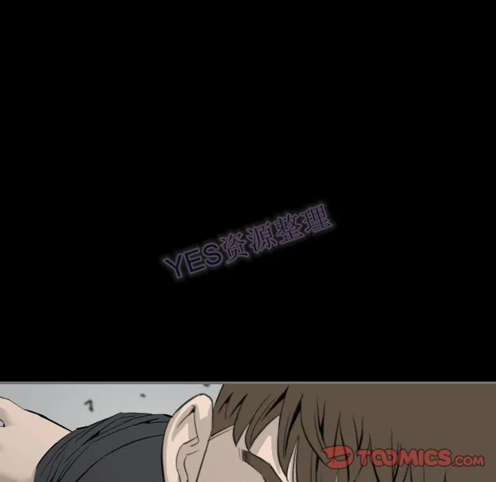 地表最后的男人 第15章 第37页