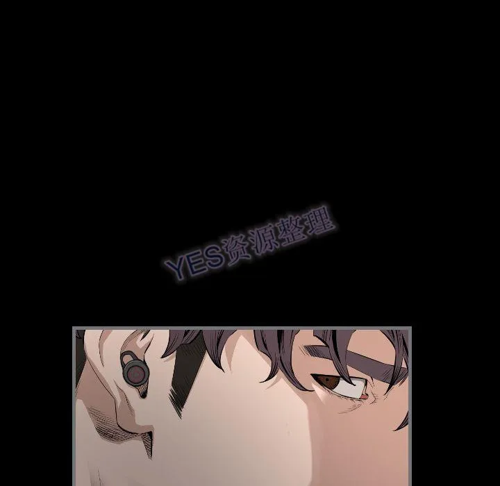 地表最后的男人 第15章 第12页