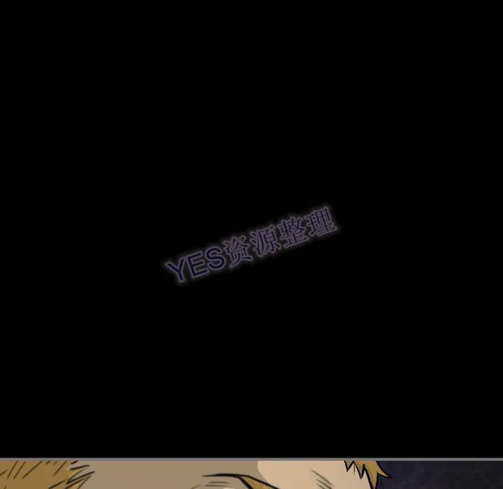 地表最后的男人 第15章 第54页