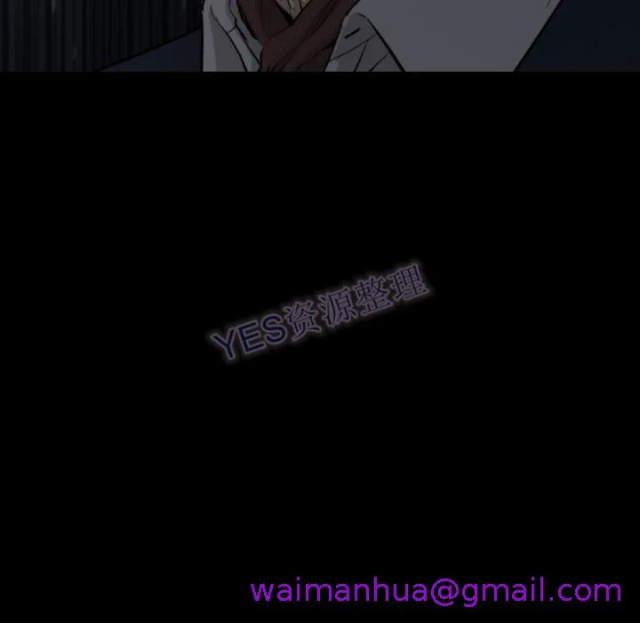 地表最后的男人 第15章 第100页