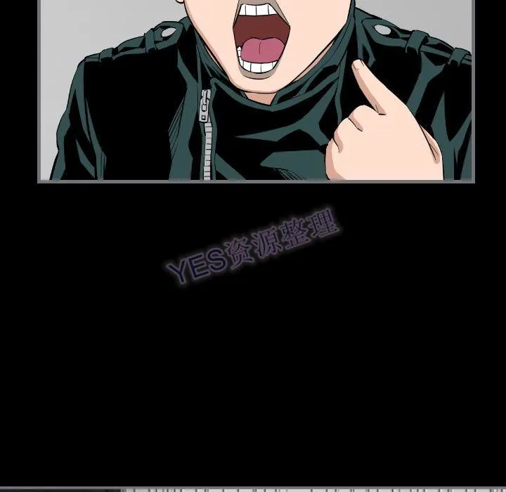 地表最后的男人 第15章 第31页