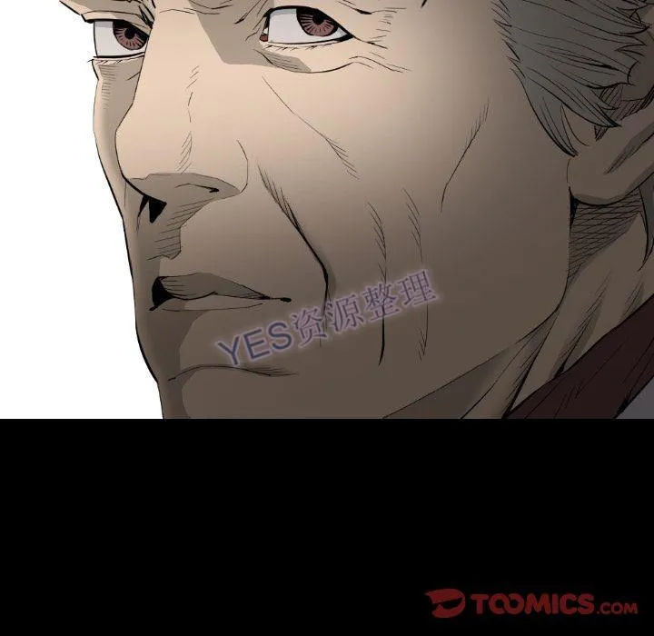 地表最后的男人 第15章 第105页