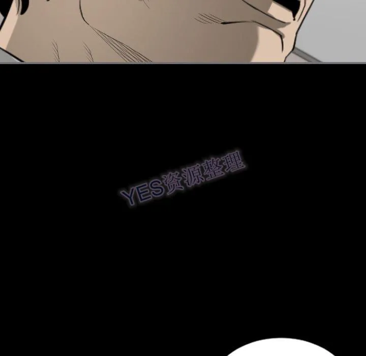地表最后的男人 第15章 第15页
