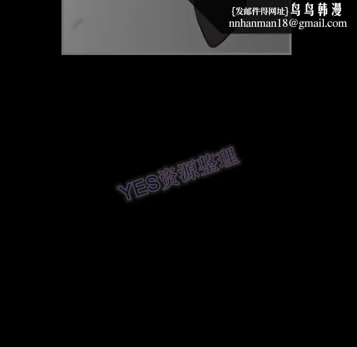 地表最后的男人 第15章 第59页